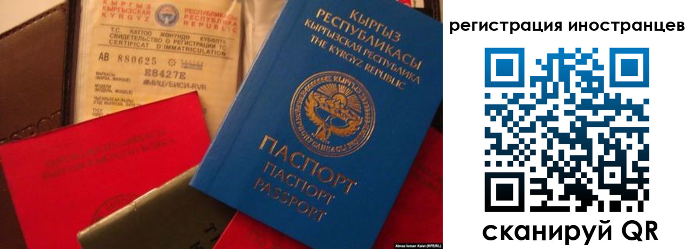 временная регистрация надежно в Боброве
